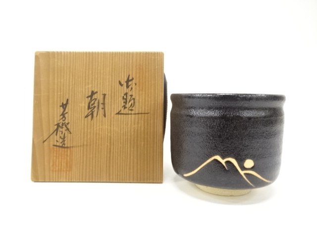JAPANESE TEA CEREMONY / ODAI TEA BOWL CHAWAN / ARTISAN WORK